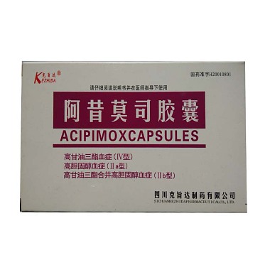克旨达 阿昔莫司胶囊