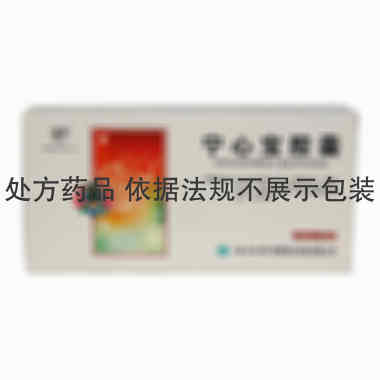 云南白药 宁心宝胶囊 0.25克×32粒 云南白药集团丽江药业有限公司