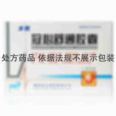 步长 冠心舒通胶囊 0.3克×18片×2板 陕西步长制药有限公司