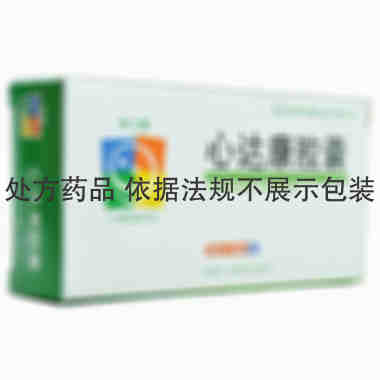 心达康胶囊