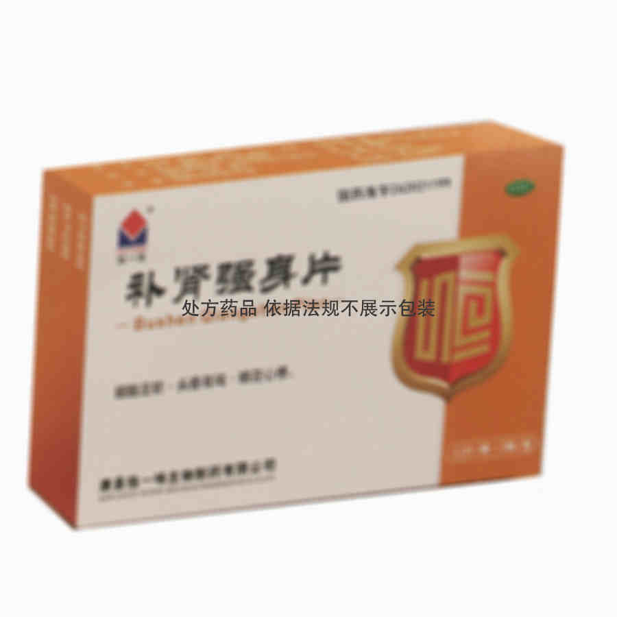 独一味 补肾强身片