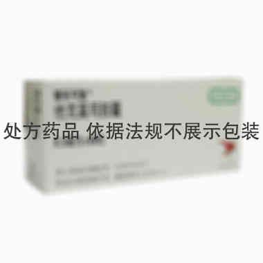 普乐可复 他克莫司胶囊 0.5毫克×50粒 安斯泰来制药（中国）有限公司