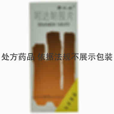 寿比山 吲达帕胺片 2.5mgx10片x3板/盒 天津力生制药股份有限公司