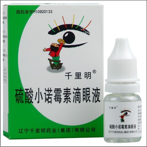 千里明 硫酸小諾黴素滴眼液 8ml:24mg/瓶