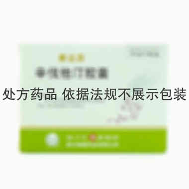 新达苏 辛伐他汀胶囊 10mgx10粒/盒 扬子江药业集团四川海蓉药业有限公司
