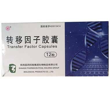秦丹 转移因子胶囊