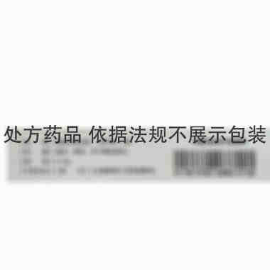 罗红霉素胶囊