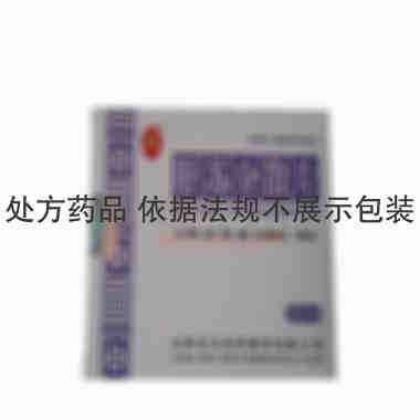 金乌 肝苏分散片 0.5克×12片×4板 云南金乌黑药制药有限公司