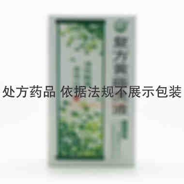 德联 复方黄藤洗液 150ml/瓶 广西德联制药有限公司