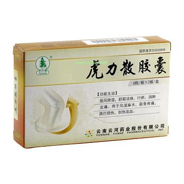 云杉牌 虎力散胶囊