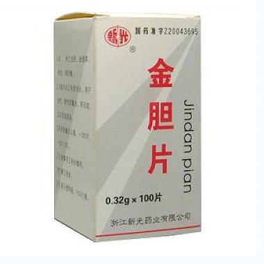 新光 金胆片