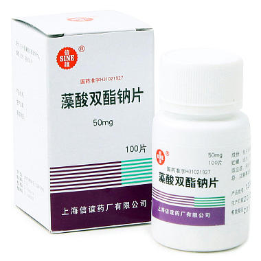 信谊 藻酸双酯钠片