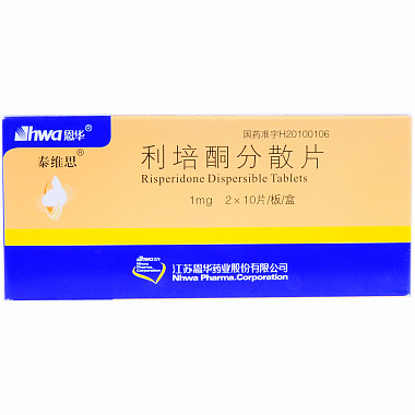 泰维思 利培酮分散片