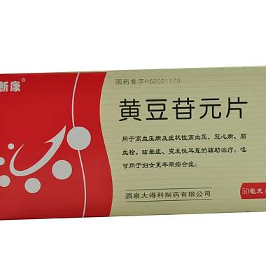 首新康 黄豆苷元片