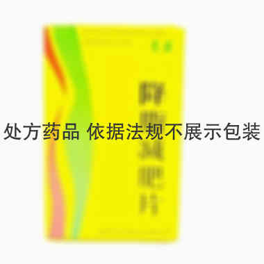 曼姿 降脂减肥片