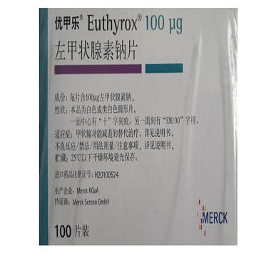 优甲乐 左甲状腺素钠片