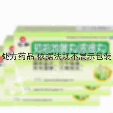 药都樟树 知柏地黄丸