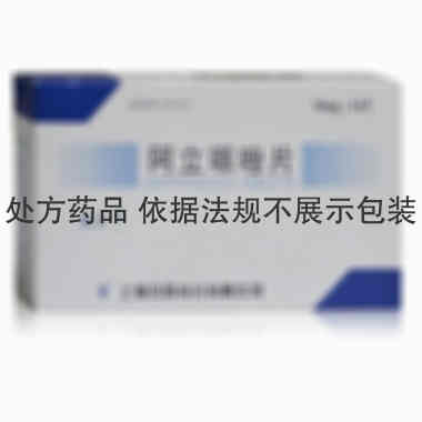 奥派 阿立哌唑片 10mgx7片x2板/盒 上海中西药有限公司
