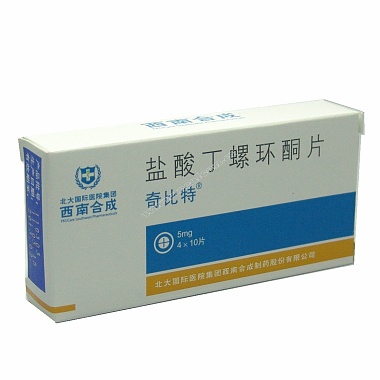 奇比特 盐酸丁螺环酮片