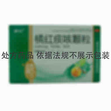 济仁 橘红痰咳颗粒