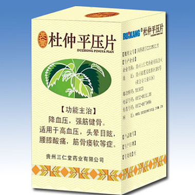 三仁堂 杜仲平压片