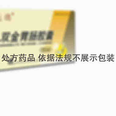 美德 双金胃肠胶囊 0.5克×36粒 陕西摩美得制药有限公司