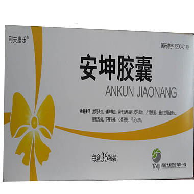 利夫康乐 安坤胶囊