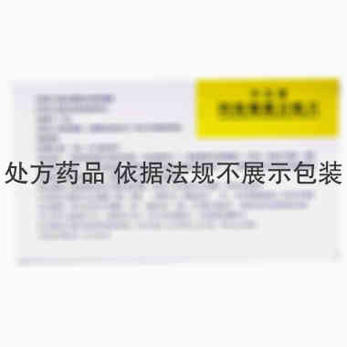 阿奇霉素分散片