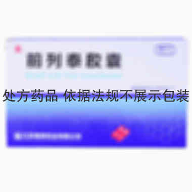 晨牌 前列泰胶囊 0.38克×36粒 江苏晨牌药业有限公司
