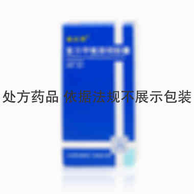 信谊 复方甲氧那明胶囊 60粒/瓶 上海信谊药厂有限公司