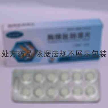 欣超欣 胸腺肽肠溶片 15毫克×12片 吉林康乃尔药业有限公司