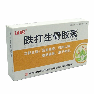 汉唐 跌打生骨胶囊