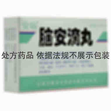 安瑙 脑安滴丸 50mgx20粒x6袋/盒 辽源誉隆亚东药业有限公司