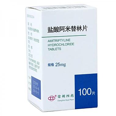 常州四药 盐酸阿米替林片 25毫克×100片 常州四药制药有限公司