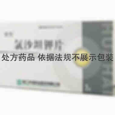 双华 氯沙坦钾片 50毫克×7片 浙江华海药业股份有限公司