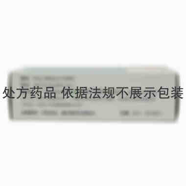 甲硝唑片