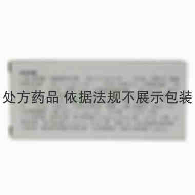 甲硝唑片