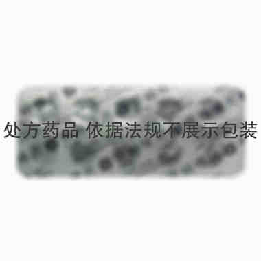 甲硝唑片