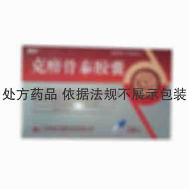 替克 克痹骨泰胶囊 0.5gx12粒x2板/盒 吉林省华威药业有限公司