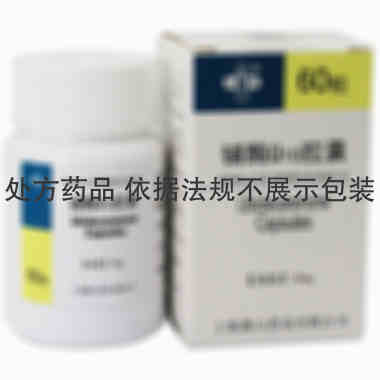 乐宁 辅酶Q10胶囊 10毫克×60粒 上海衡山药业有限公司