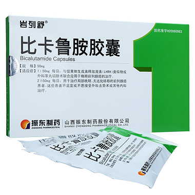 岩列舒 比卡鲁胺胶囊