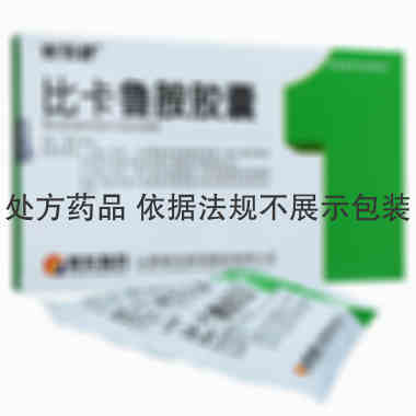 岩列舒 比卡鲁胺胶囊 50毫克×10粒×3板 山西振东制药股份有限公司