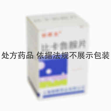 朝晖先 比卡鲁胺片 50毫克×28片 上海朝晖药业有限公司