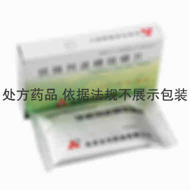 太洋 伏格列波糖咀嚼片 0.2毫克×10片×3板 北京太洋药业有限公司