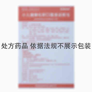 小儿健脾化积口服液