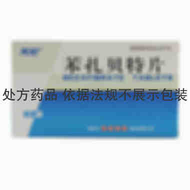 天宏 苯扎贝特片 0.2克×24片 黑龙江天宏药业股份有限公司