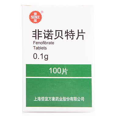 信谊 非诺贝特片