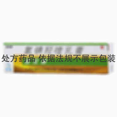 珂艾林 氯碘羟喹乳膏 10g:0.3g/支 天津金耀药业有限公司