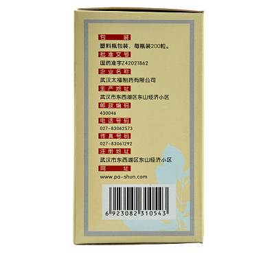 鼻渊丸(太福)(鼻渊丸)-价格-说明书-作用-峰伟医药