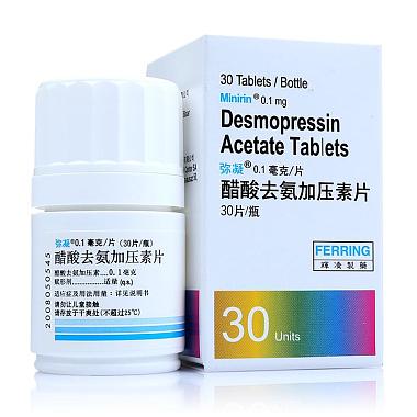弥凝 醋酸去氨加压素片